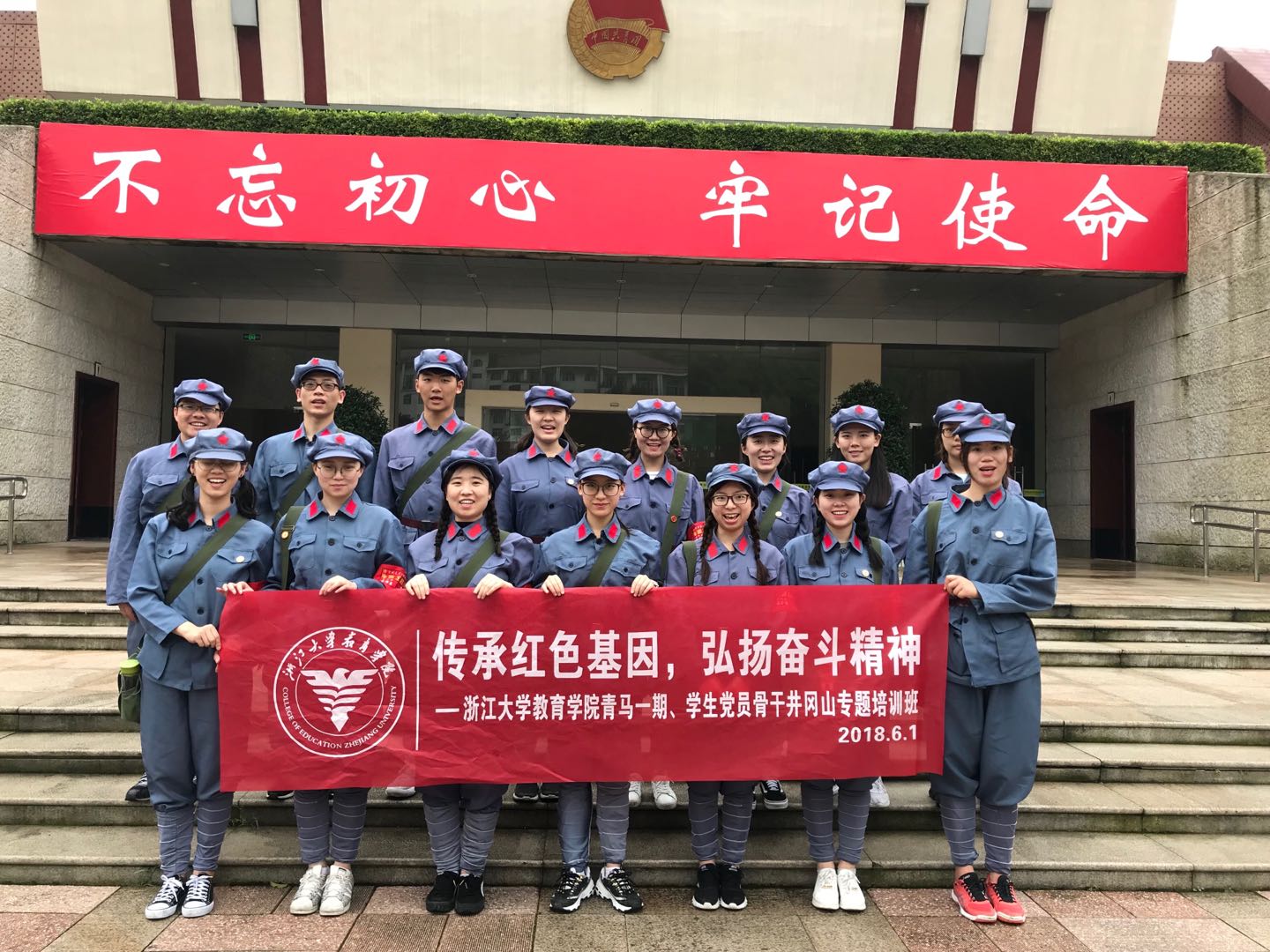 微信图片_20180606151620.jpg
